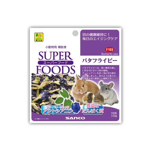 Sanko Wild 乾燥蝶豆花
