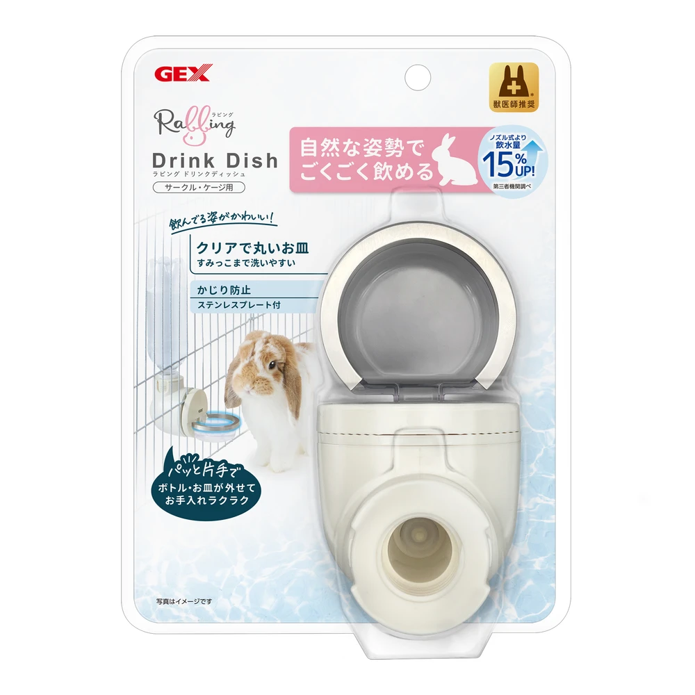 GEX兔用濾水神器長效版 / 濾心