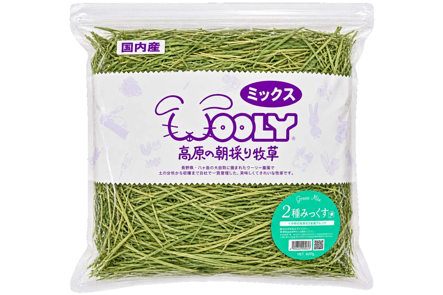 WOOLY自家農園 早摘混合牧草 (二種混合+少量麥草)