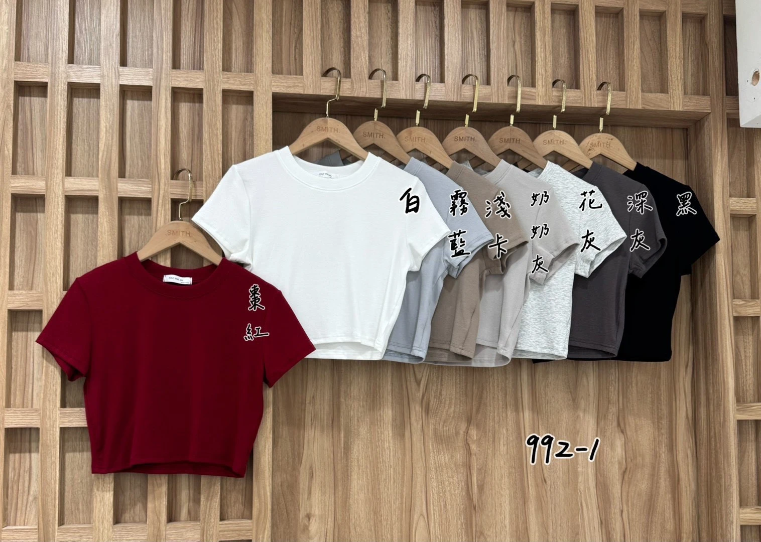 圓領短版T