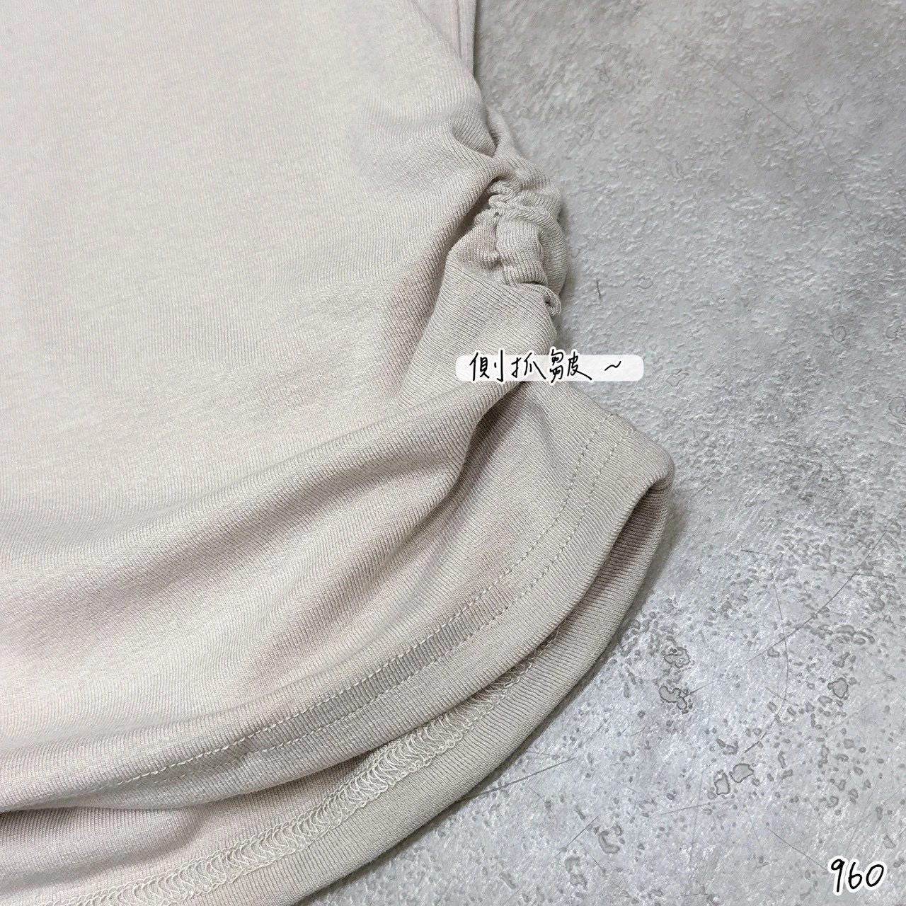 立領抓皺素T