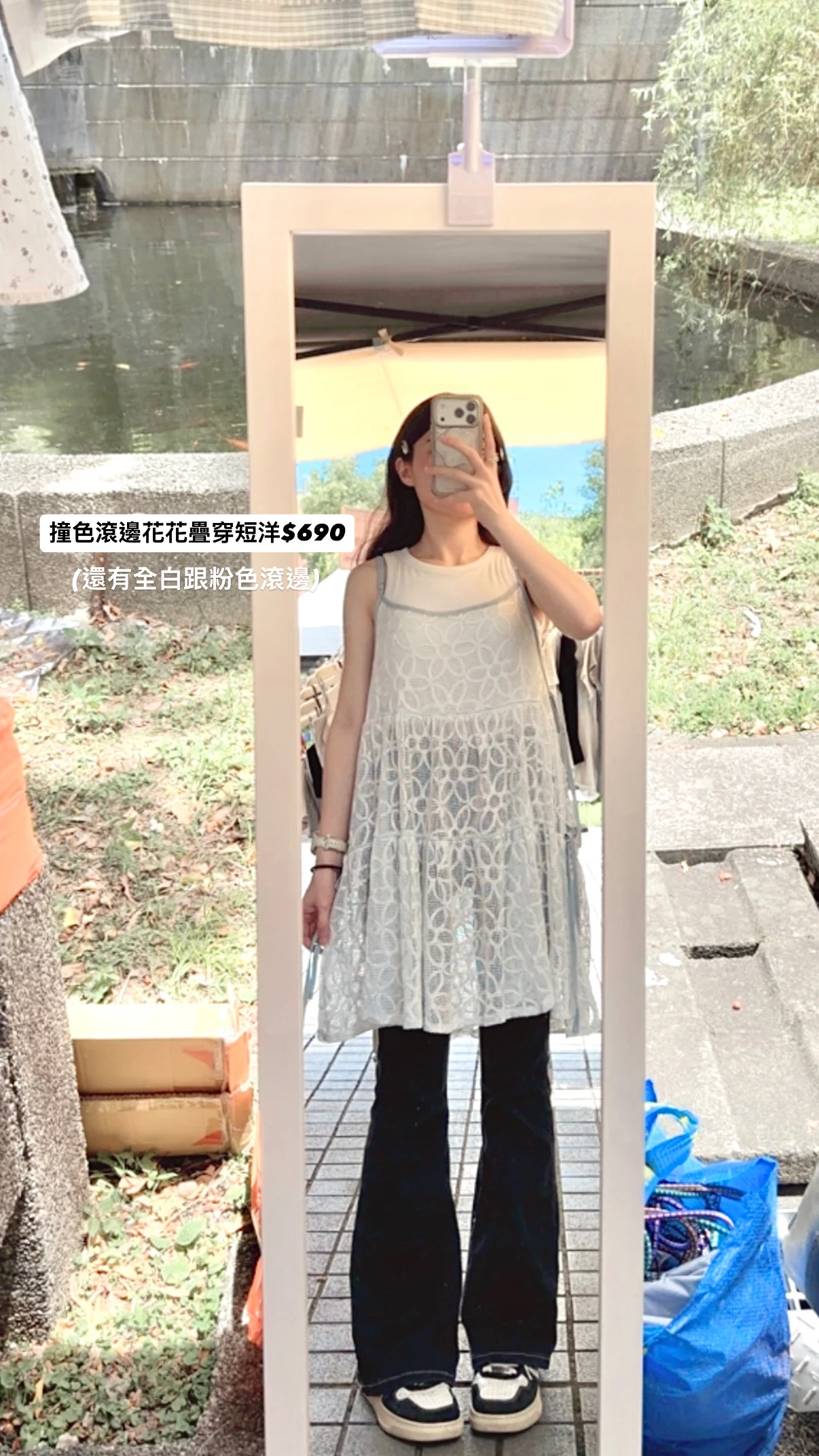 撞色滾邊花花疊穿短洋