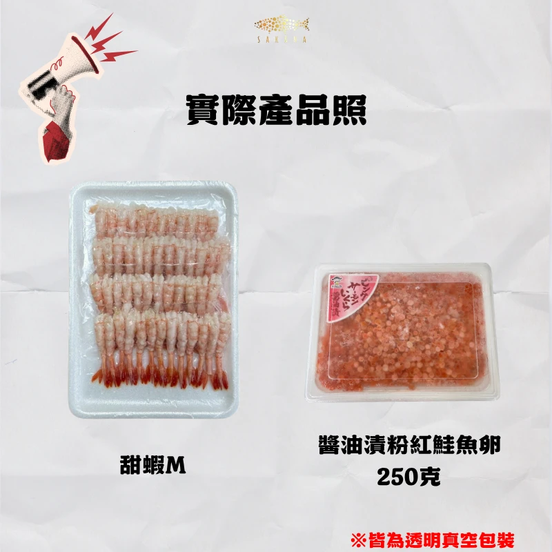 【官網限定】五周年感謝祭-經典組合