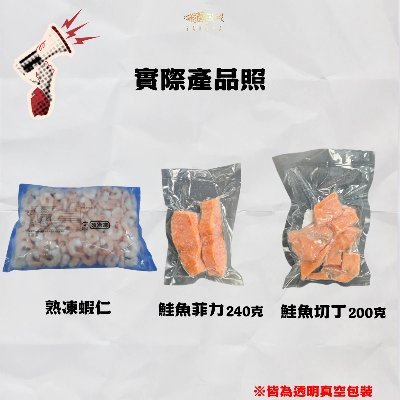 【官網限定】五周年感謝祭-家常熱炒組