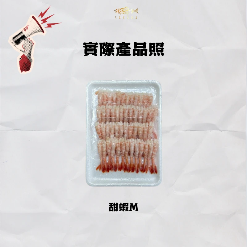 【官網限定】五周年感謝祭-甜蝦爽爽吃(買四送一)