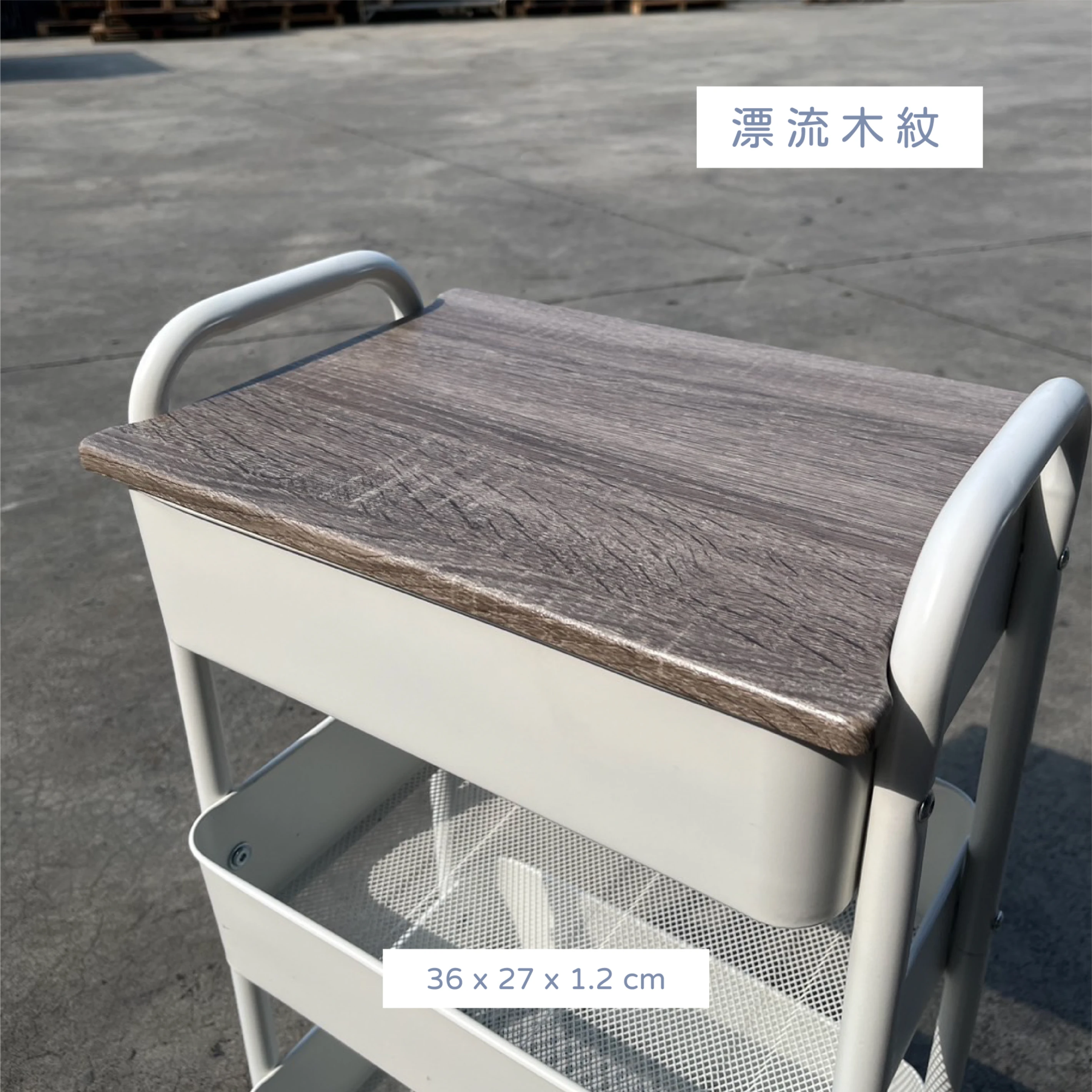 台灣 MIT｜U-HOME 鐵籃推車專用木桌板 【可超取】