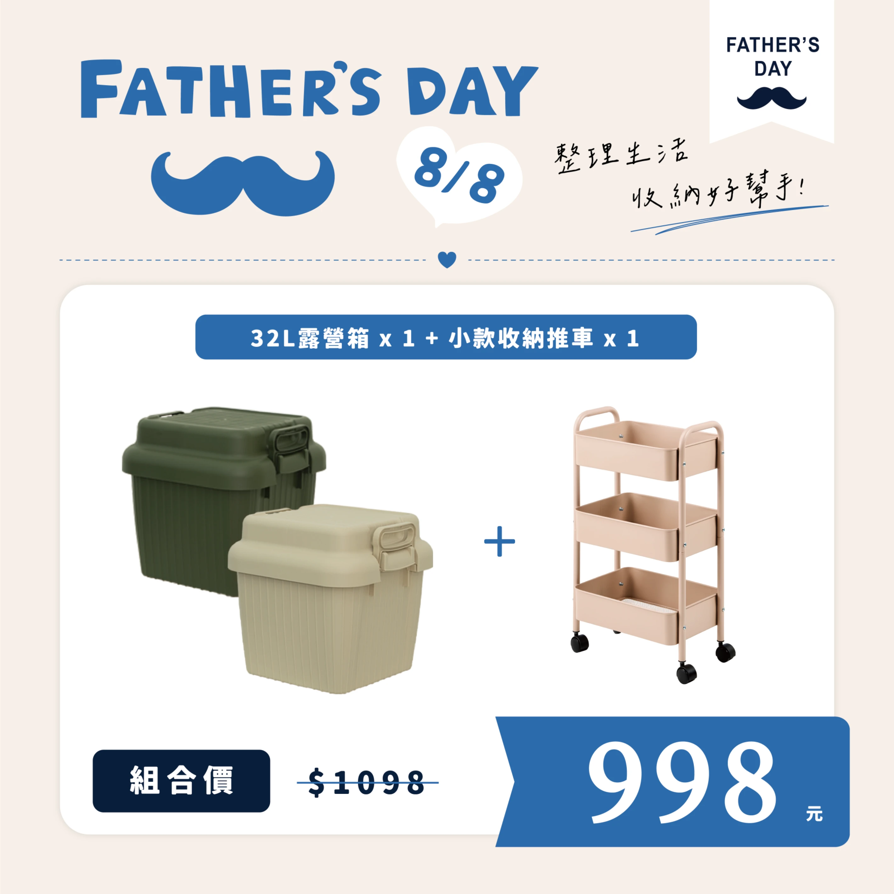 韓國 lifist｜꒰˚.⋆ Moro 戶外露營收納箱 ⋆.˚꒱