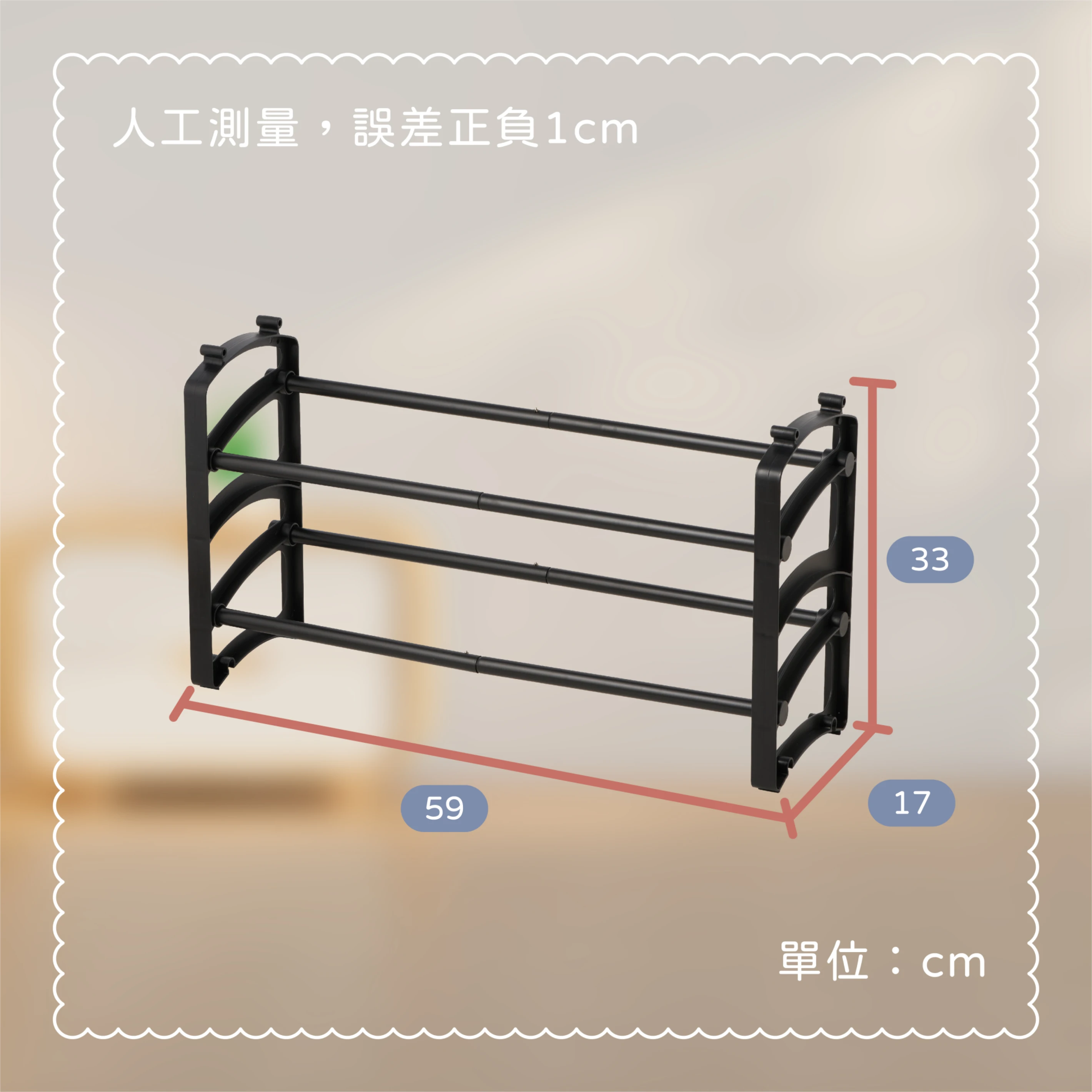 台灣 MIT｜U-HOME 簡約可堆疊鞋架 【可超取】