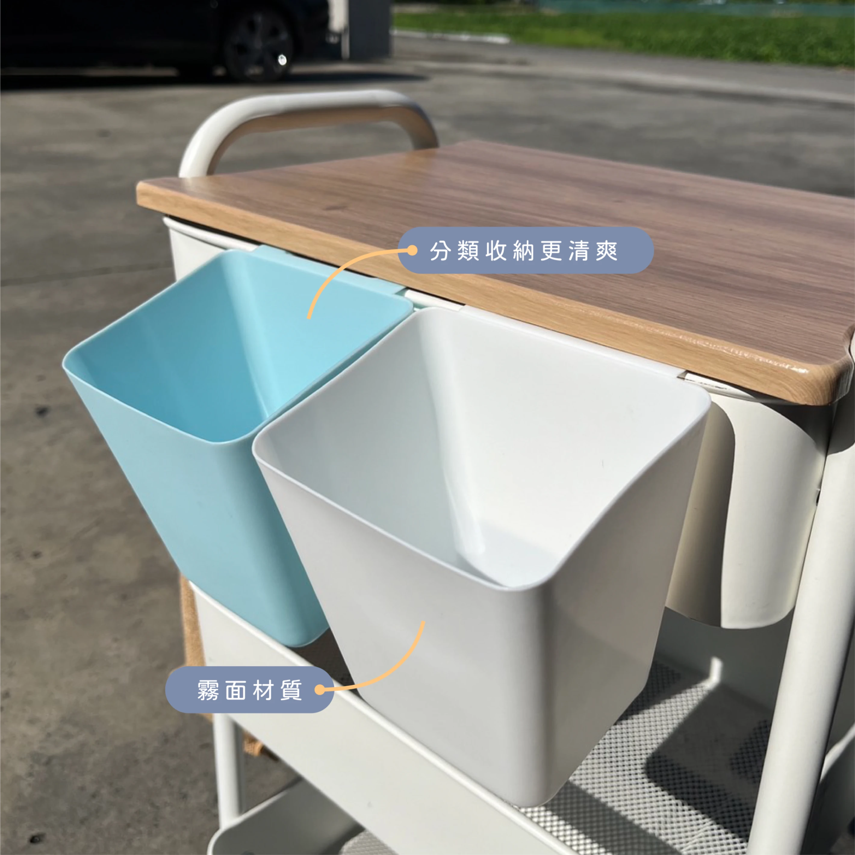 U-HOME 推車小掛籃【可超取】