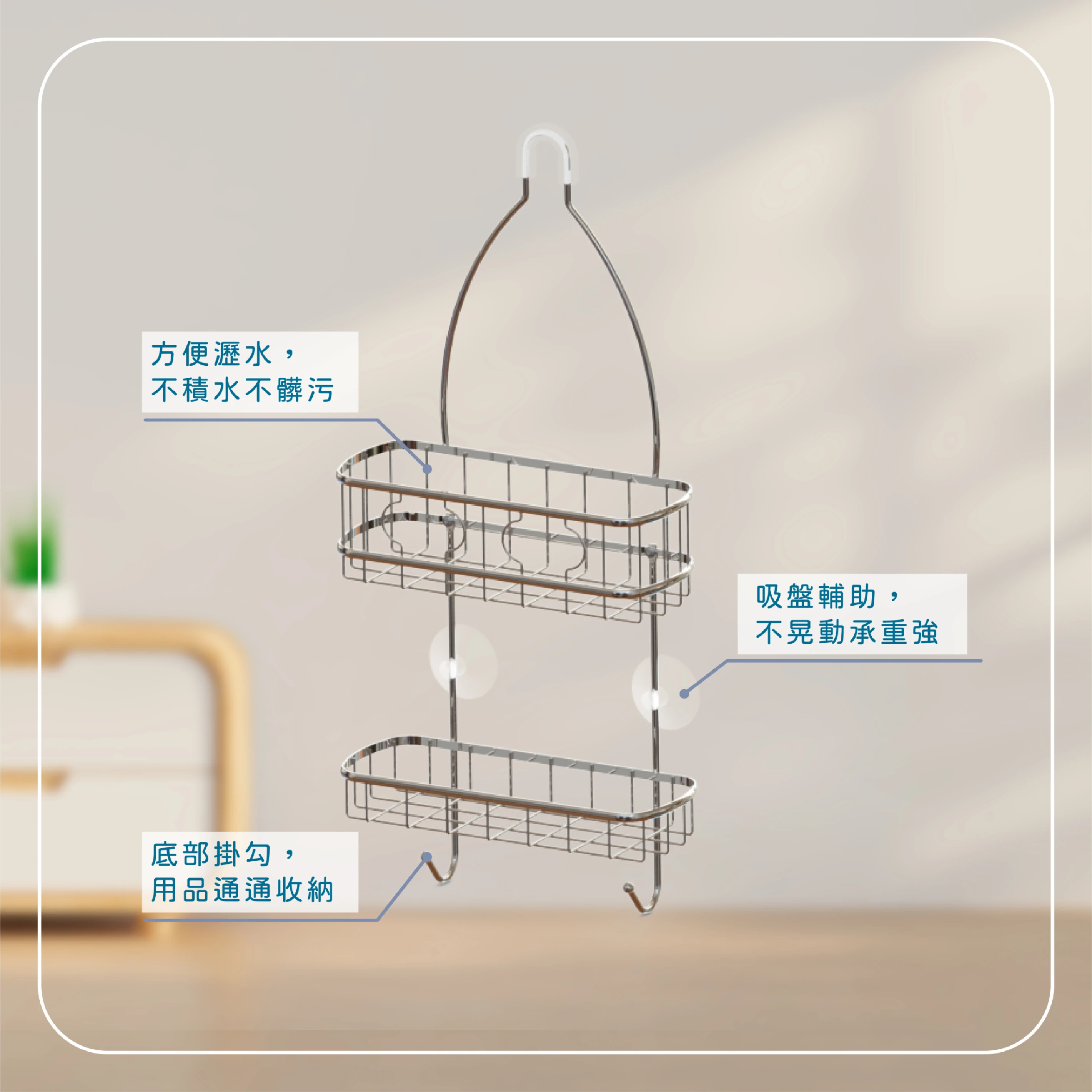 台灣 MIT｜U-HOME 小款衛浴置物架