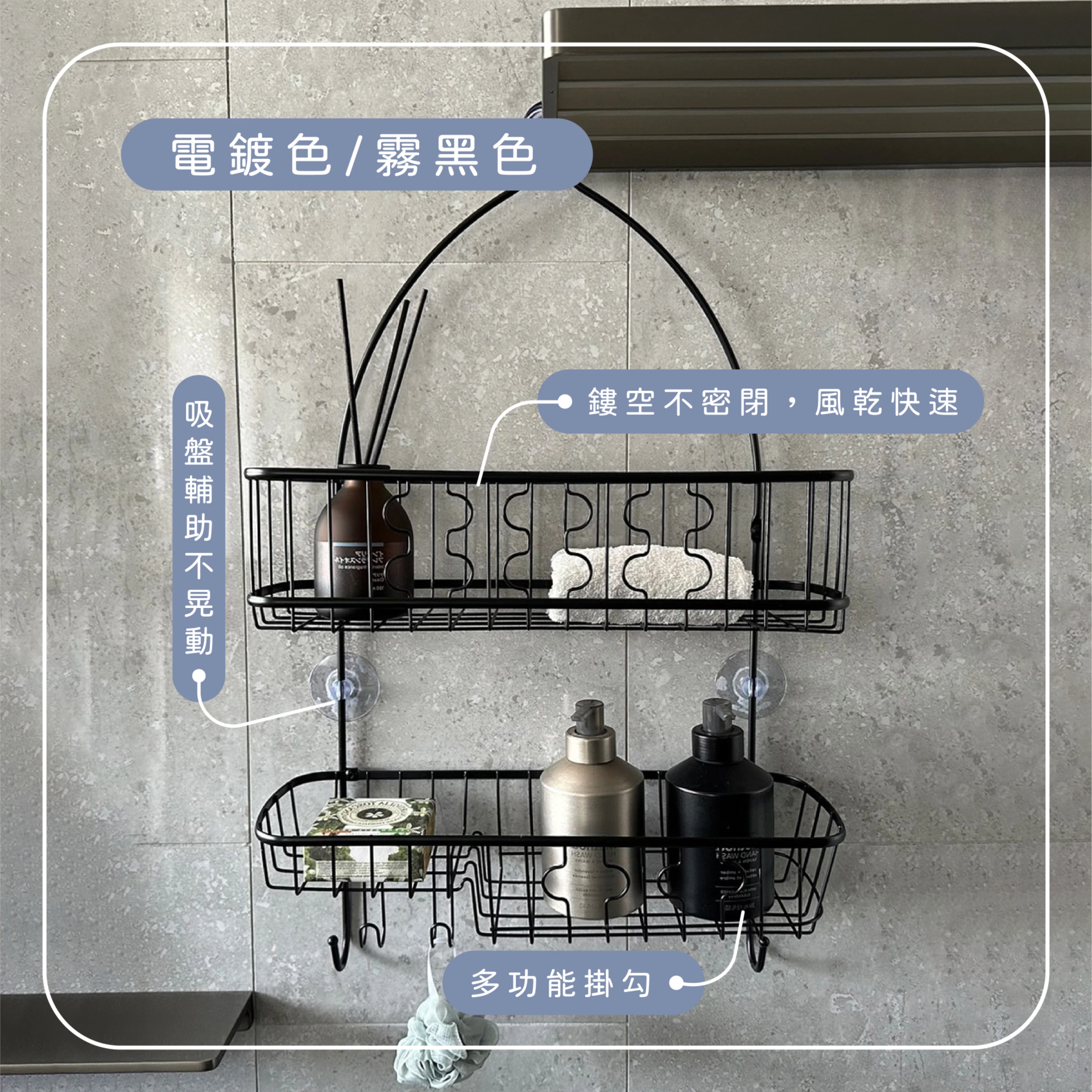 台灣 MIT｜U-HOME 大款衛浴置物架