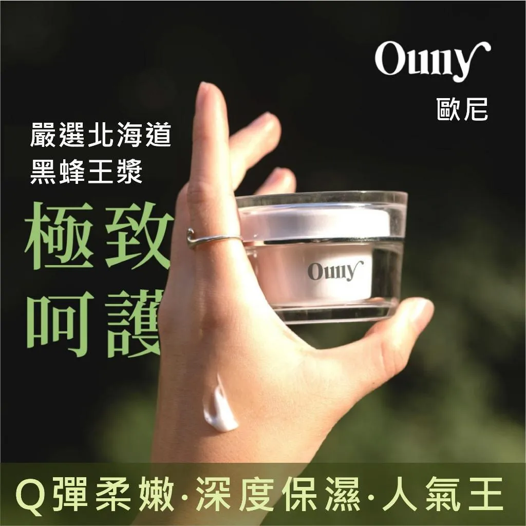 頂級亮白保濕修護霜