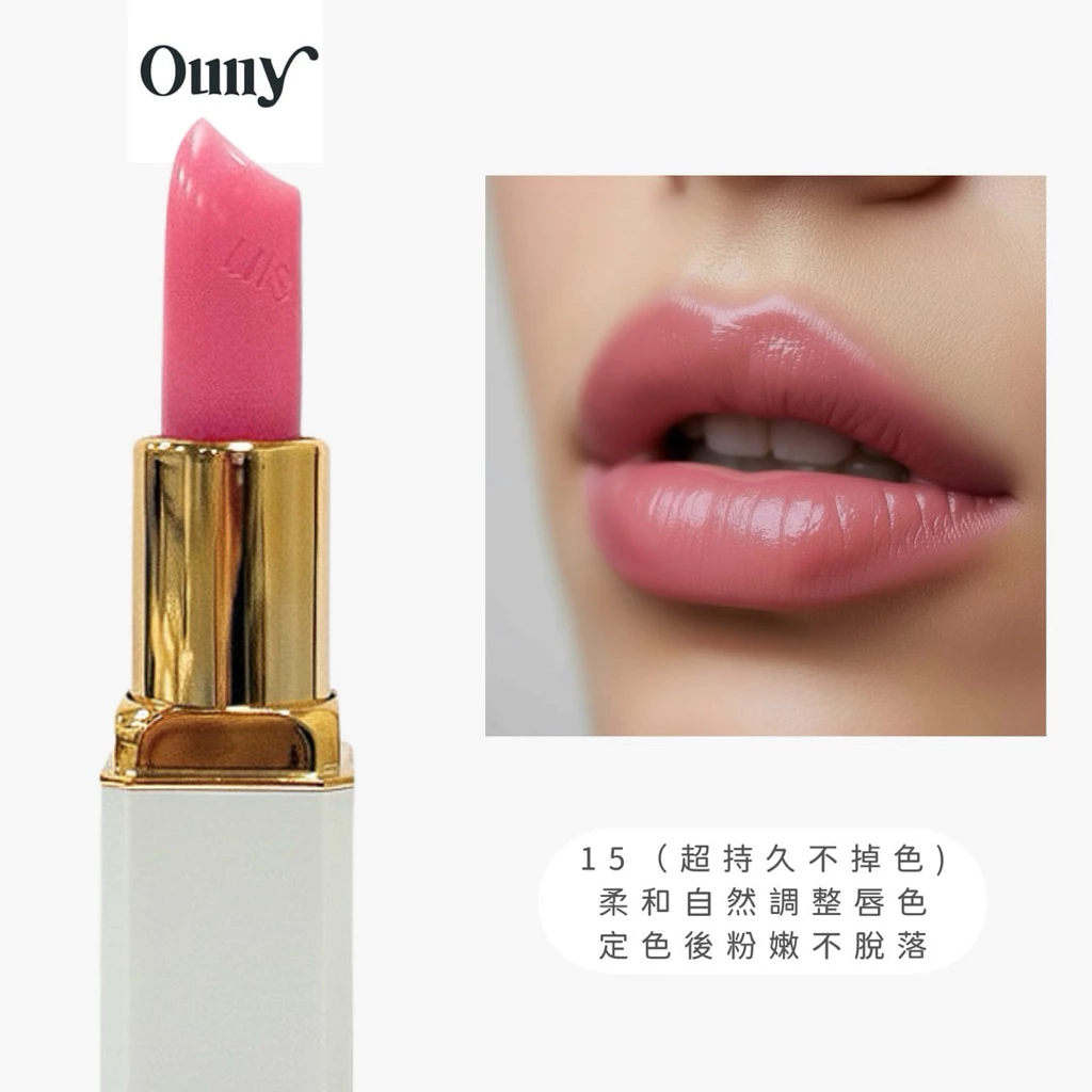 潤色不掉款