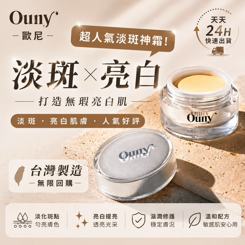 特級白金霜
