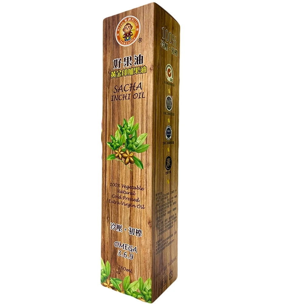 黃金印加果油