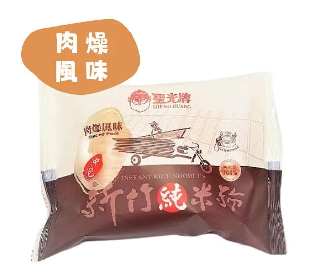 新竹100%純米米粉-沖泡式