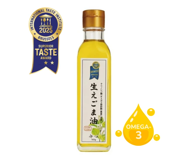 初榨冷壓生紫蘇油