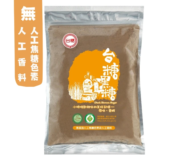台糖黑糖