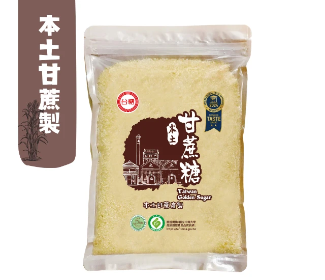 台糖本土甘蔗糖