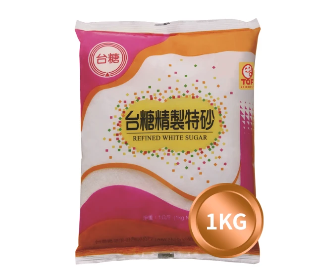 台糖精緻特砂 白砂糖