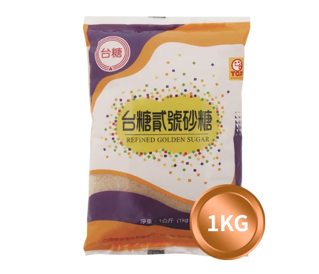 台糖二號砂糖