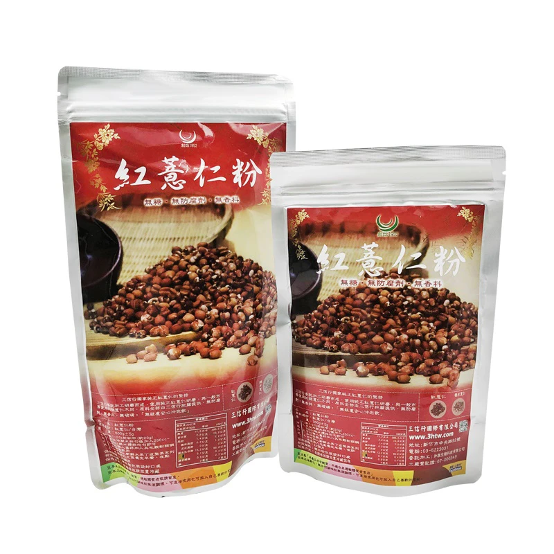 100%純紅薏仁粉