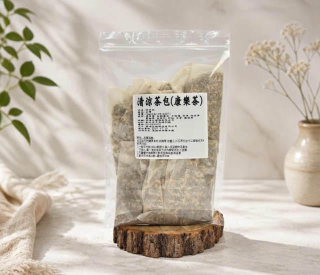 清涼茶包(康樂茶)