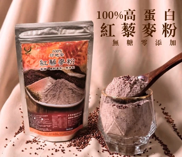 100%純印第安藜麥粉