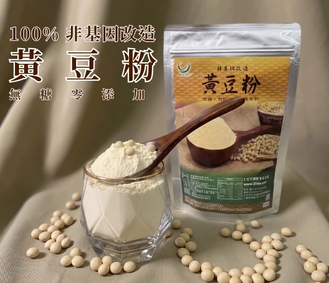 100%純非基因改造黃豆粉