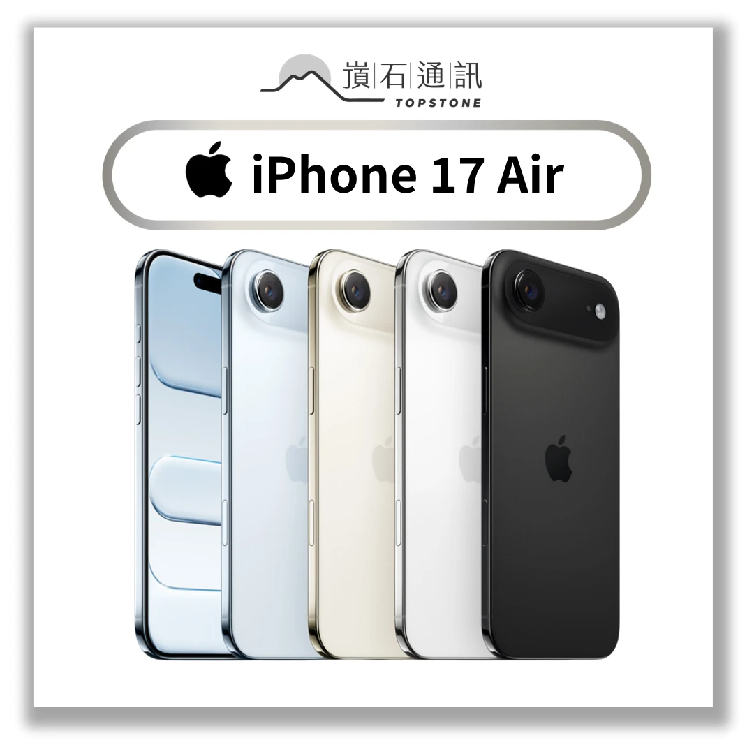 【全新機】Apple iPhone 17 Air