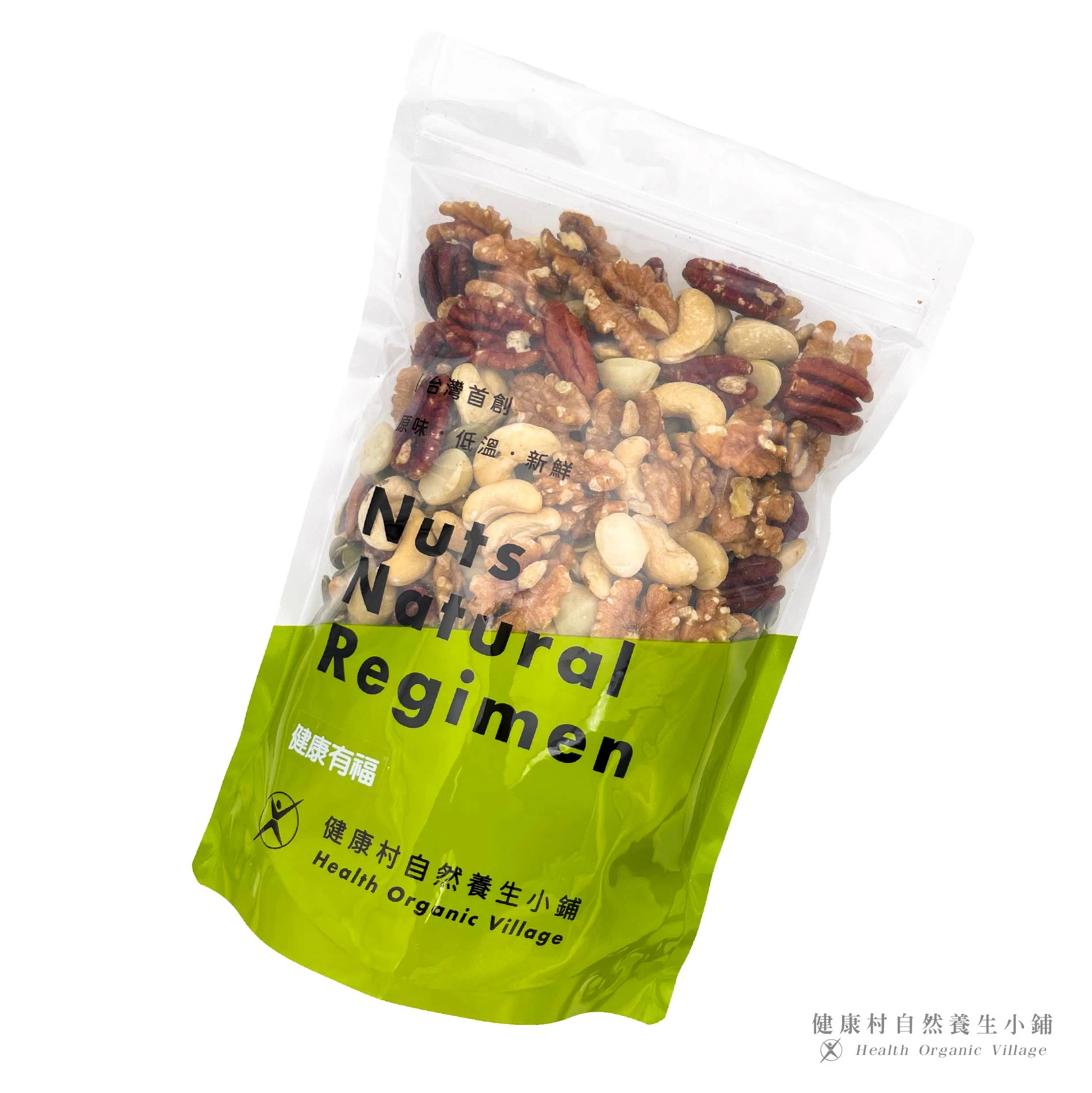 健康有福