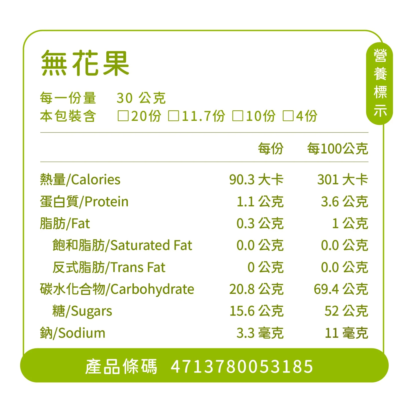 無花果乾．伊朗