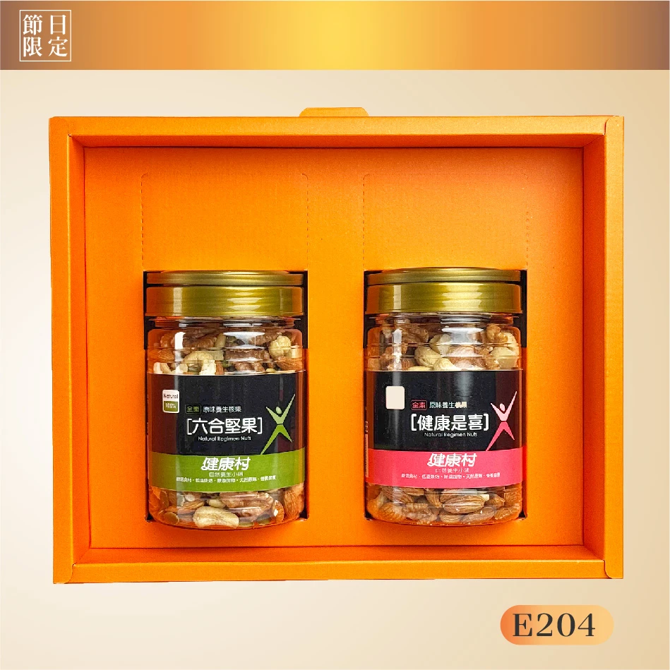 大禮盒｜六合(350g/罐)+是喜(350g/罐)