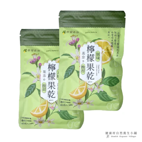 微酵檸檬果乾．台灣在地農產