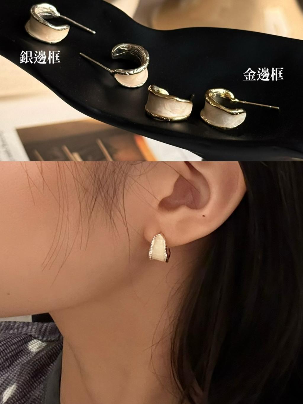 氣質白月光耳環