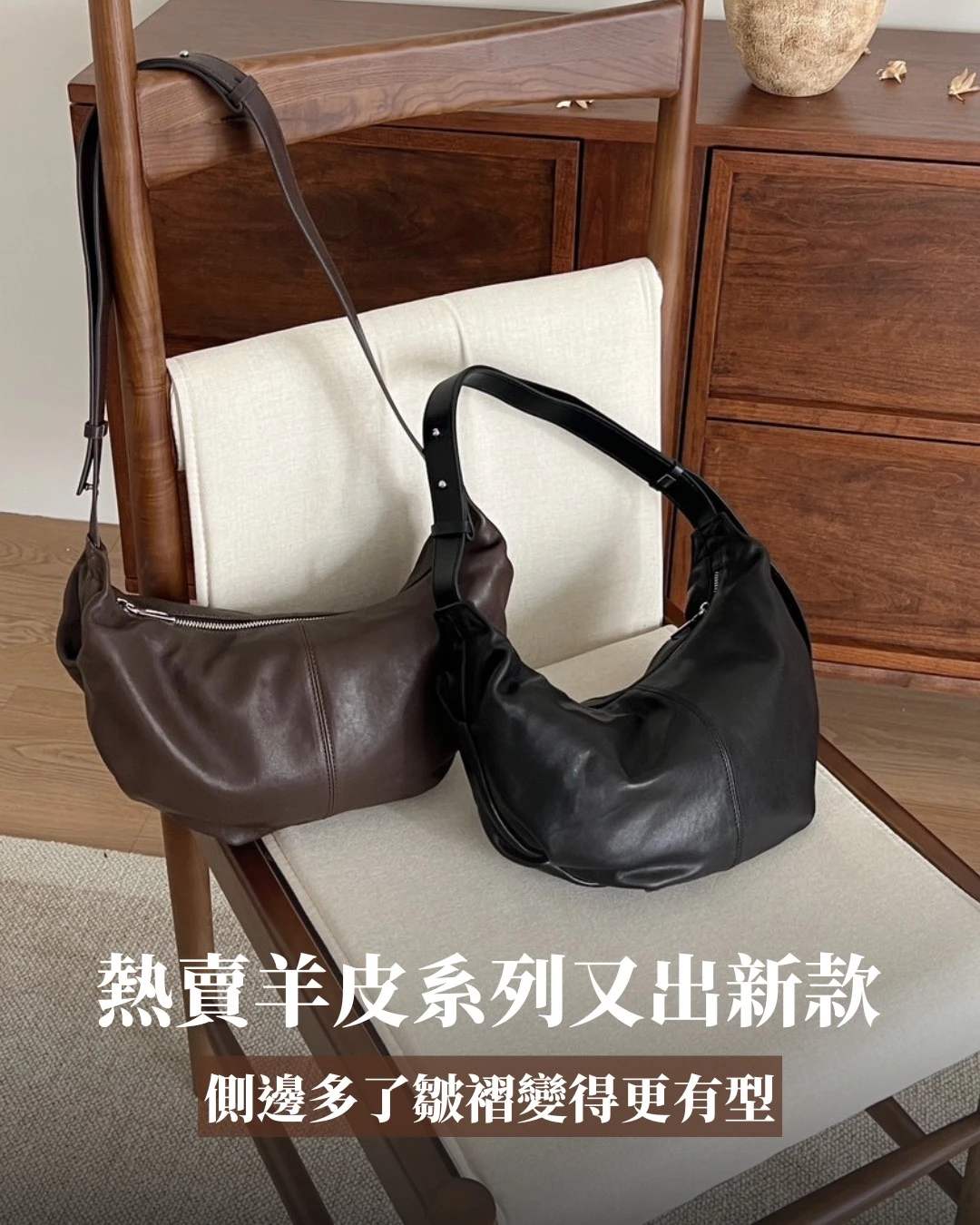 <新品優惠中>羊皮系列 皺皺版 羊餃包