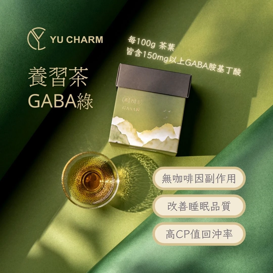 GABA TEA 養習茶 綠茶