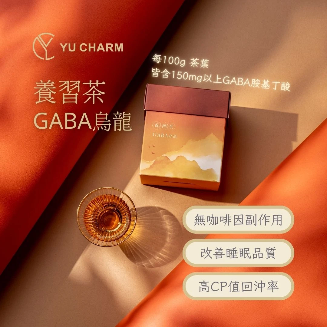 GABA TEA 養習茶 烏龍茶