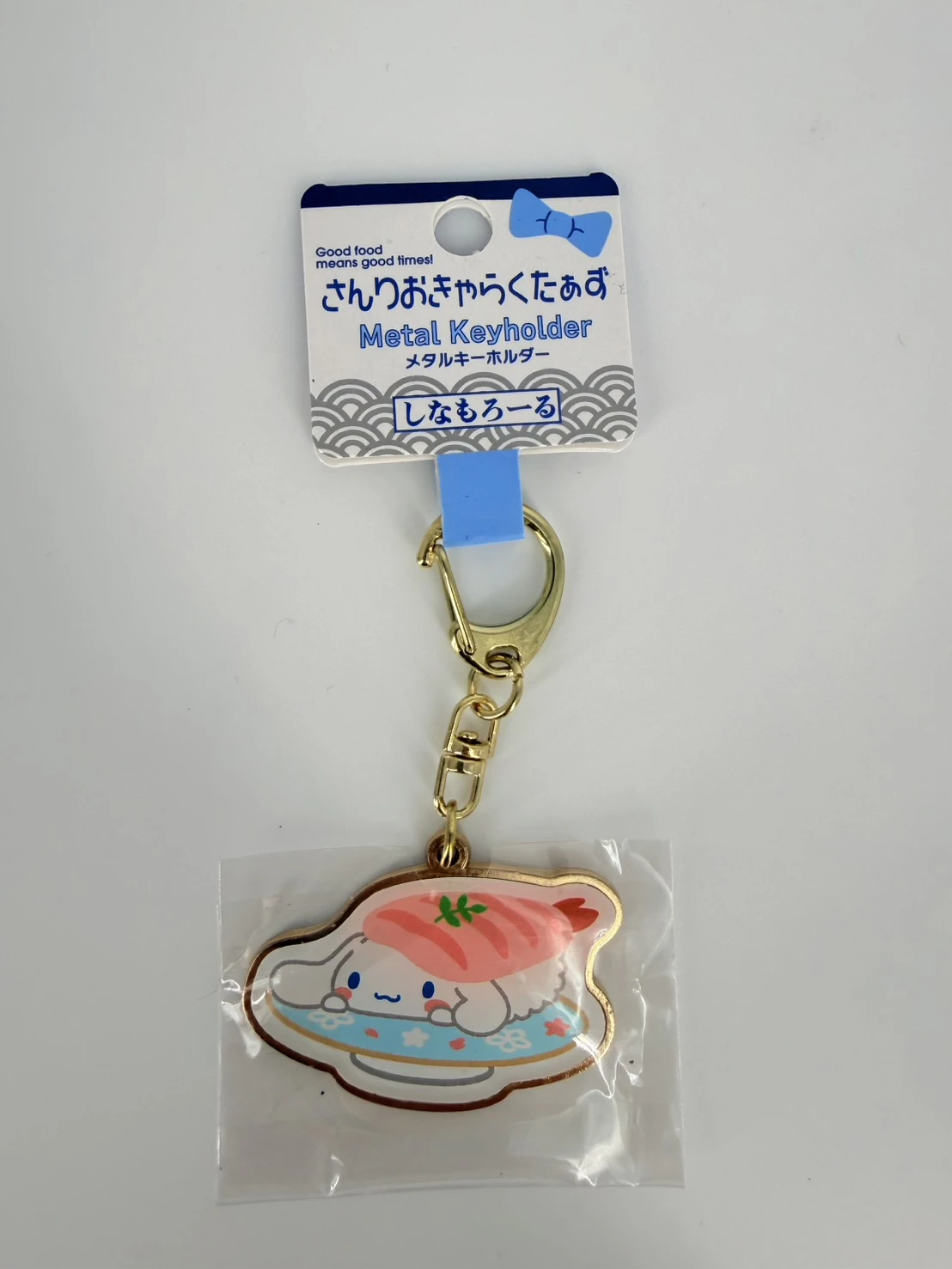 大耳狗握壽司金屬鑰匙圈