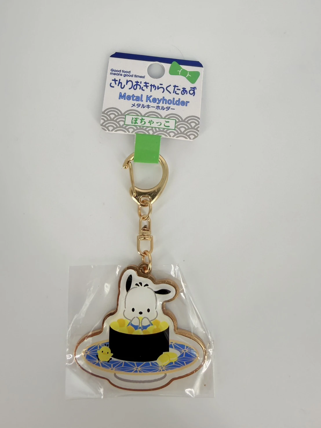 帕洽狗握壽司金屬鑰匙圈