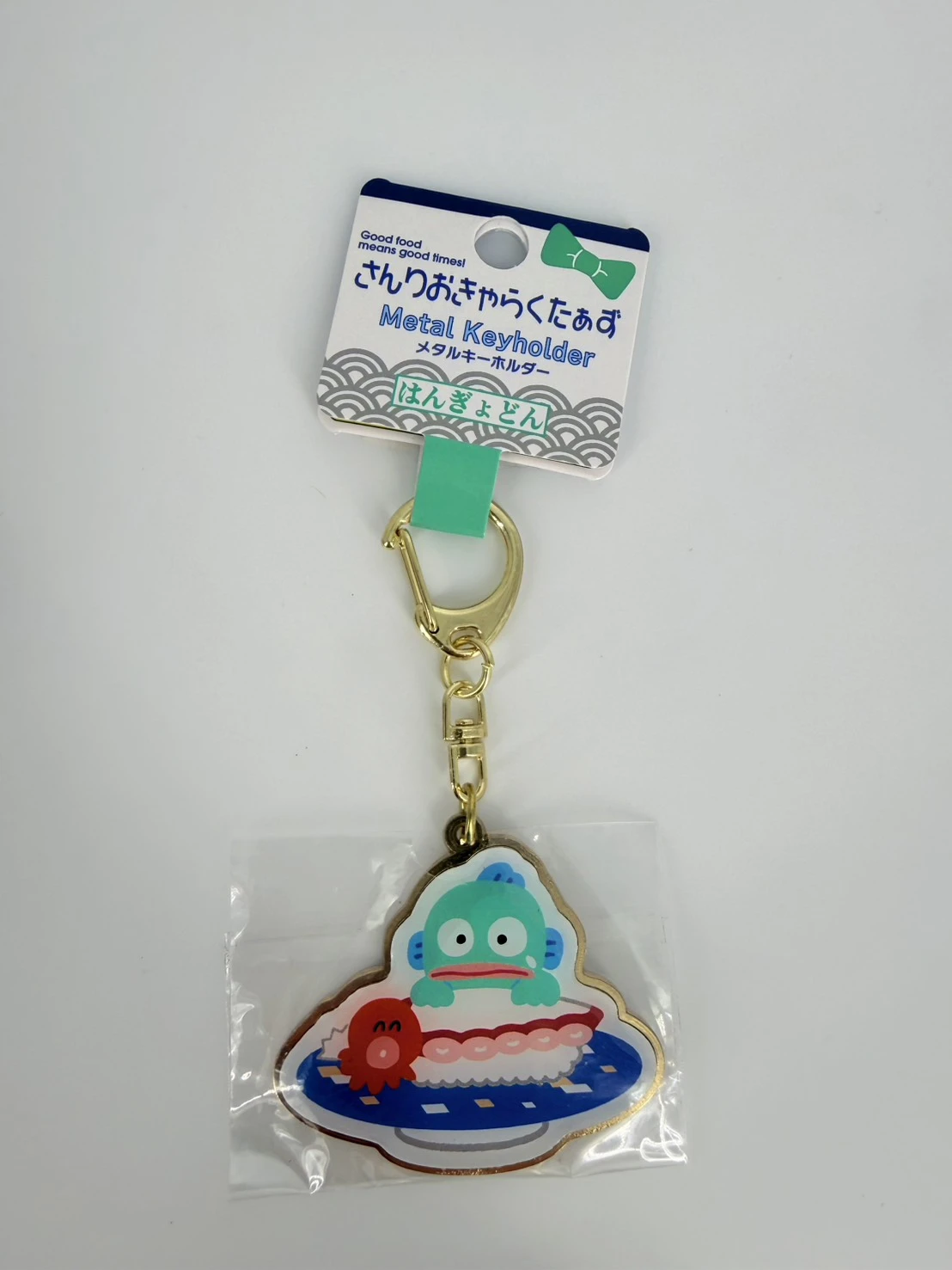 漢頓握壽司金屬鑰匙圈