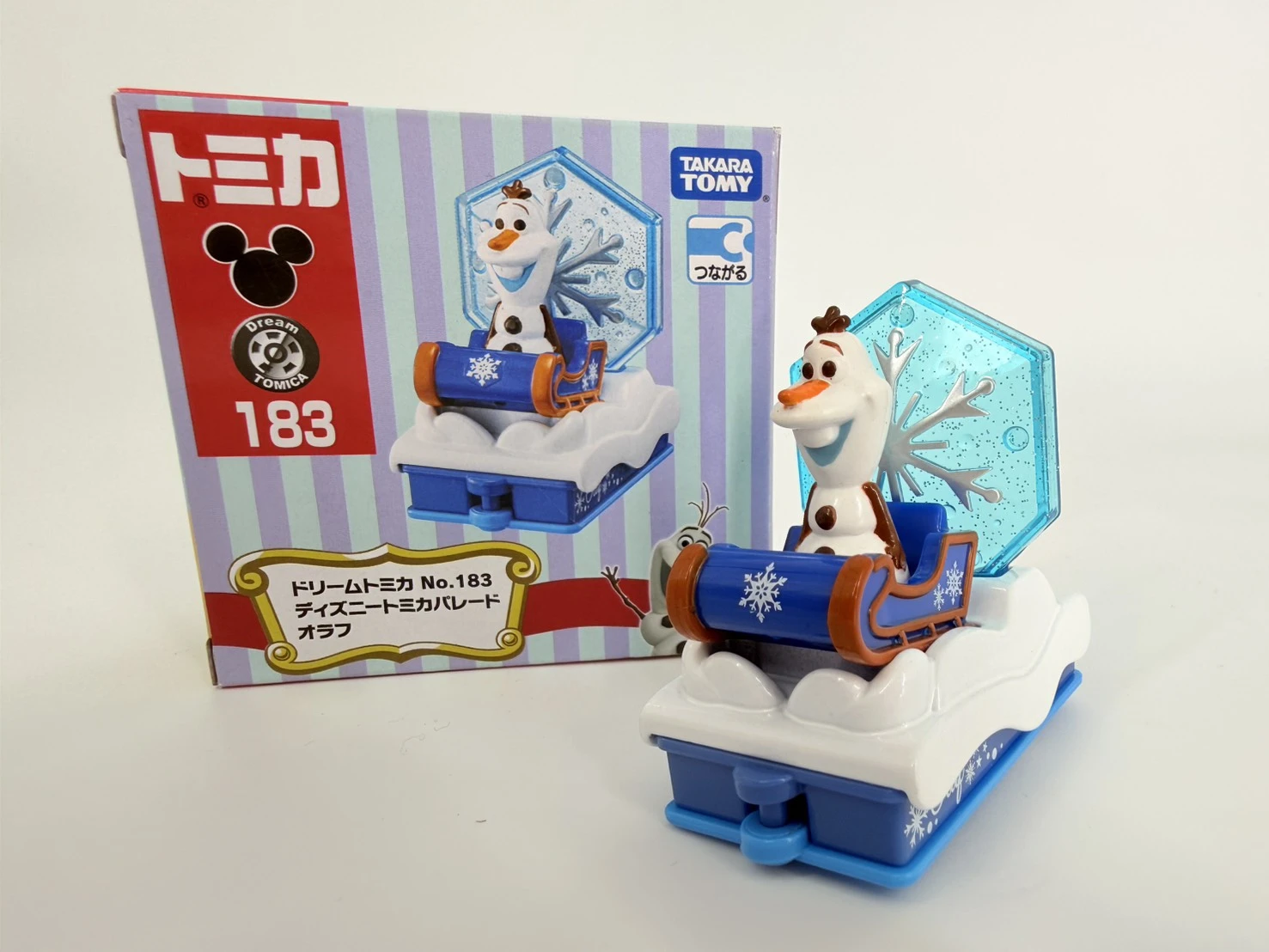 多美雪寶遊園列車183