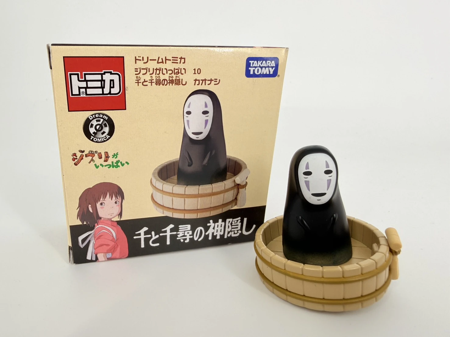 神隱少女無臉男公仔小車