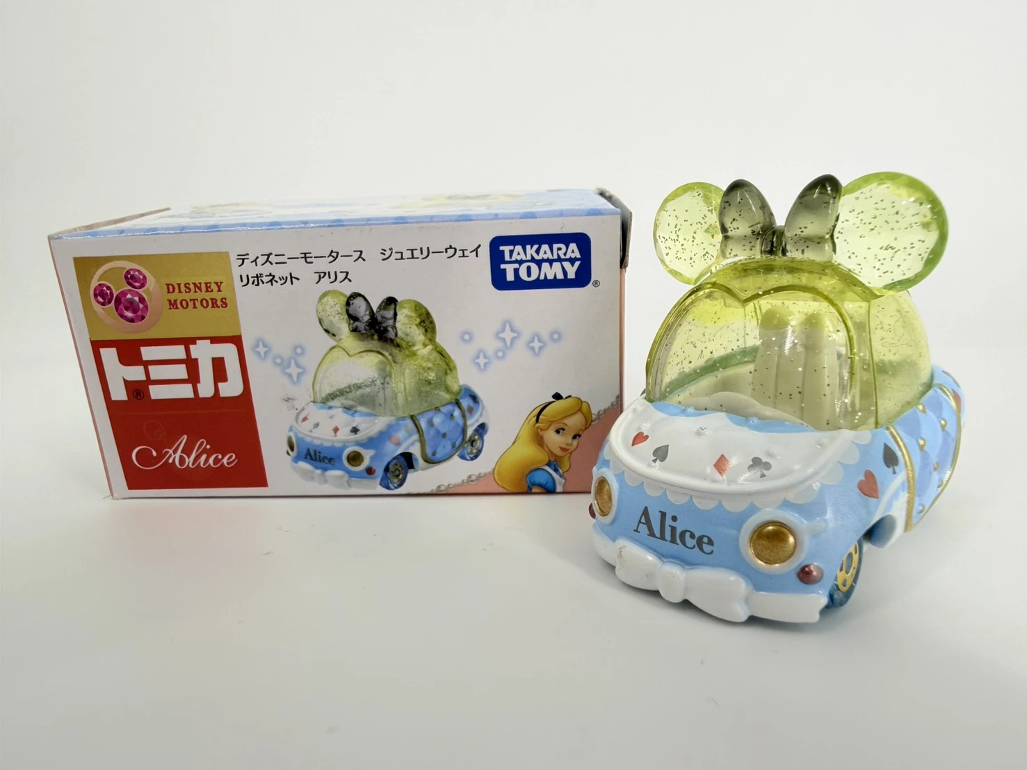 愛麗絲水晶車