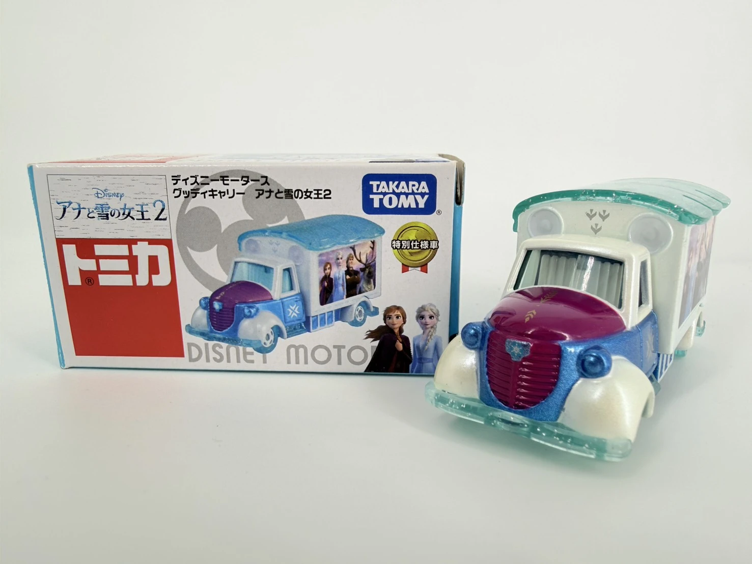 冰雪奇緣貨車