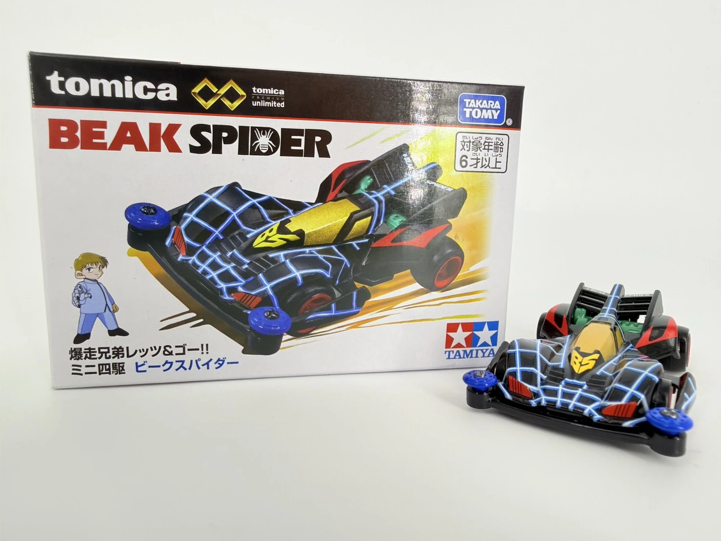 爆走兄弟四驅車SPIDER