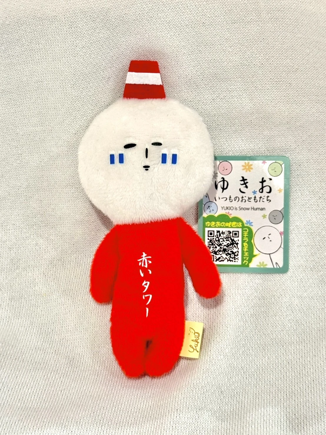 YUKIO日本限定吊飾(高塔)