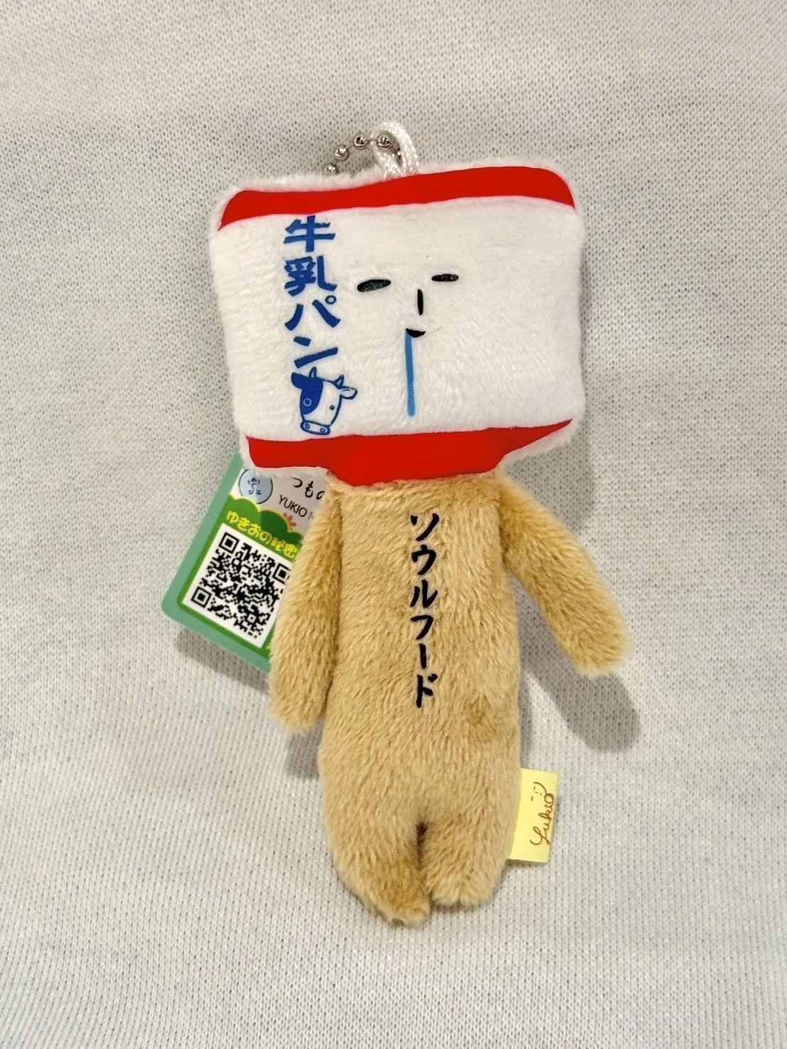 YUKIO日本限定吊飾(牛奶麵包)