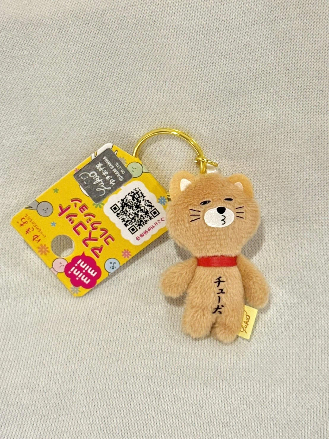 YUKIO迷你限定鑰匙圈(柴犬)
