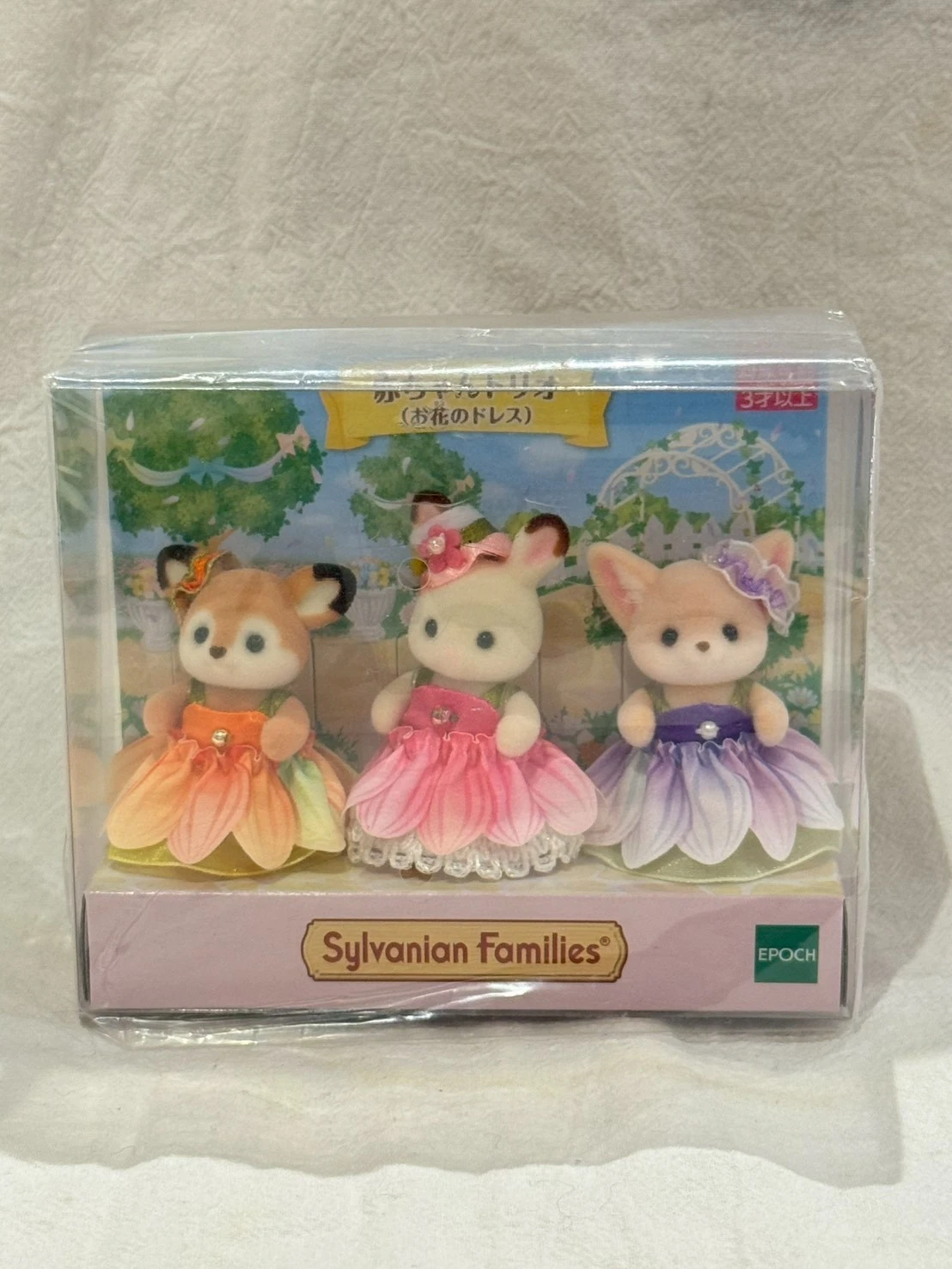 森林家族花仙子三入組